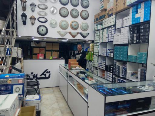 عکس کالای برق ماهان