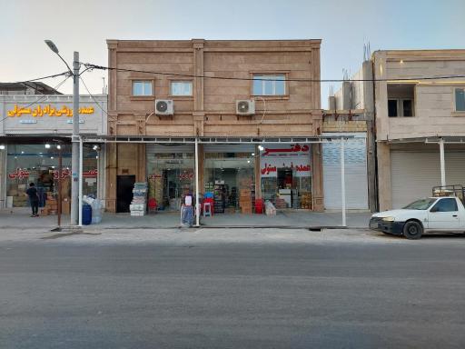 عکس عمده فروشی مستولی