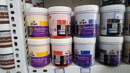 عکس رنگ فروشی آپامه