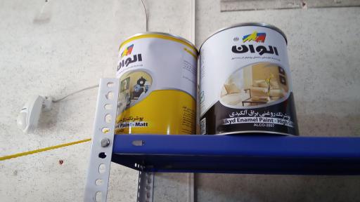 عکس رنگ فروشی آپامه