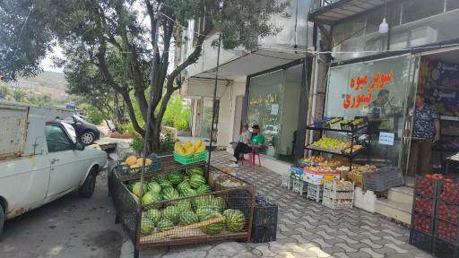 عکس سوپر میوه تیموری