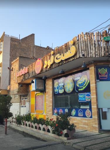 عکس فست فود کربلا