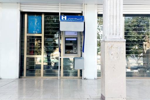 عکس خود پرداز بانک صادرات