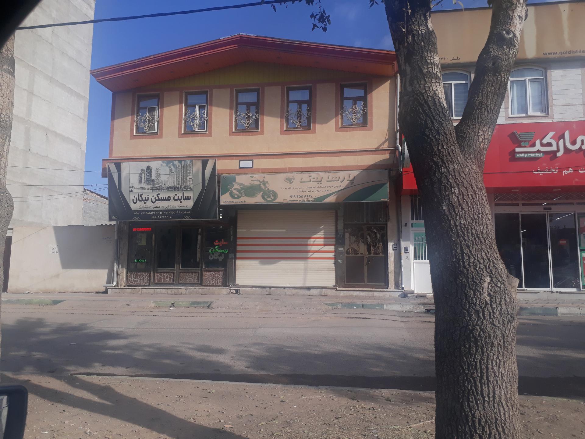 عکس سایت مسکن نیکان