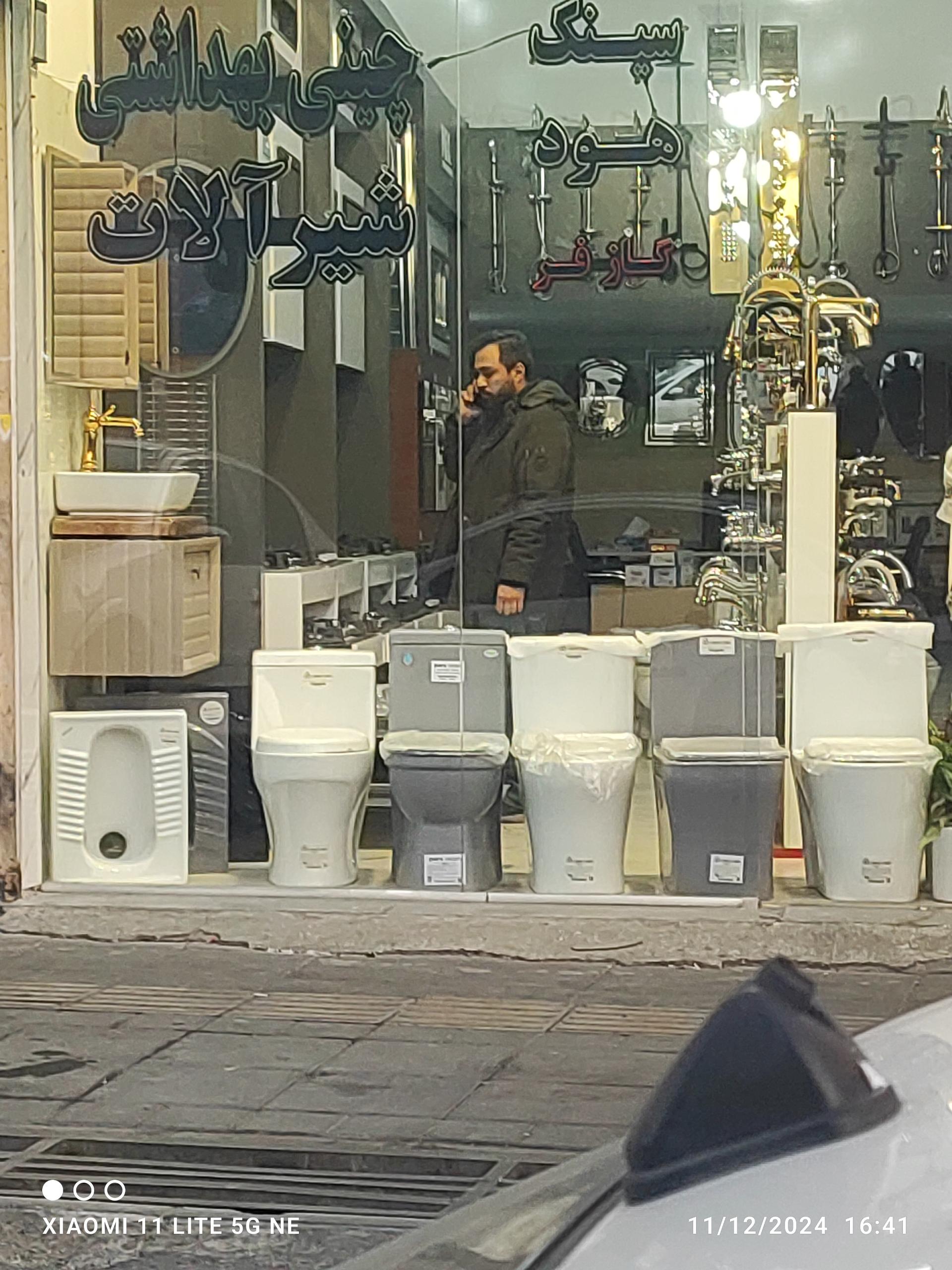 عکس سینک هود گاز 