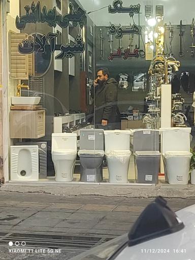 عکس سینک هود گاز 