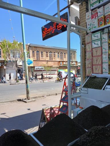 عکس چای کردستان