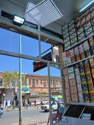 عکس چای کردستان