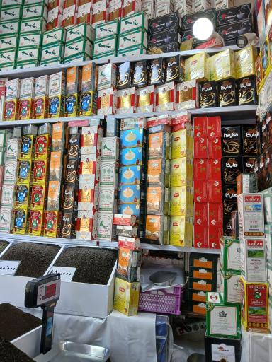 عکس چای کردستان