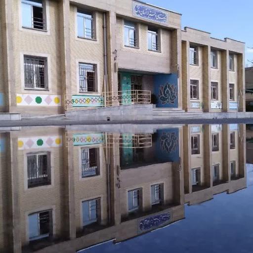 عکس دبیرستان دخترانه استعدادهای درخشان فرزانگان