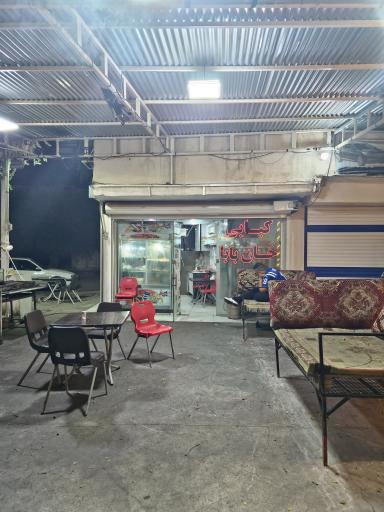 عکس کبابی خان بابا