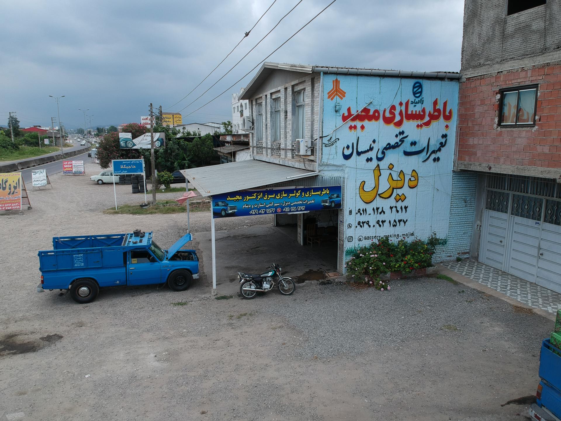 عکس باطریسازی مجید تعمیرات تخصصی نیسان دیزل