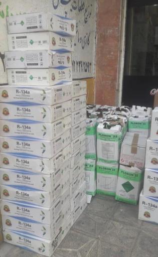 عکس فروشگاه مهریدک  (اصلانخانی) تهیه وتوزیع ملزومات برودتی