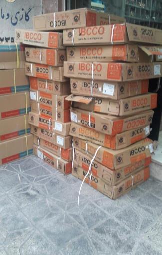 عکس فروشگاه مهریدک  (اصلانخانی) تهیه وتوزیع ملزومات برودتی