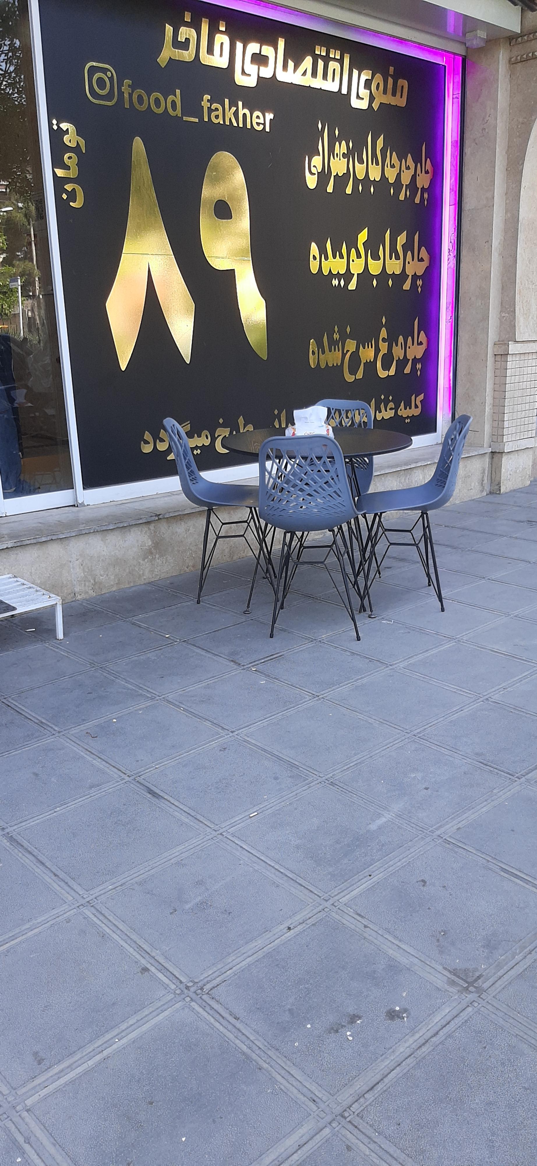 عکس کترینگ و غذای آماده فاخر