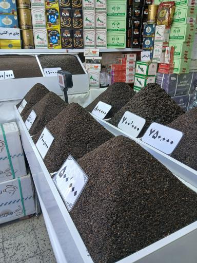 عکس چای کردستان