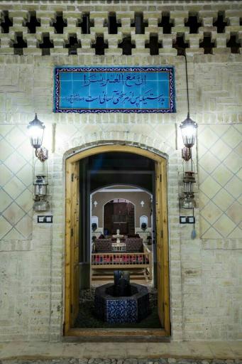 عکس سرای محبت مجومرد یزد