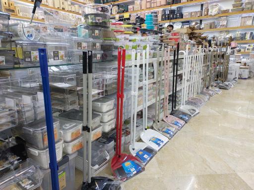 جهیزیه سرای قائم