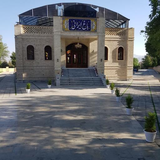 عکس رستوران باغ ایرانی 