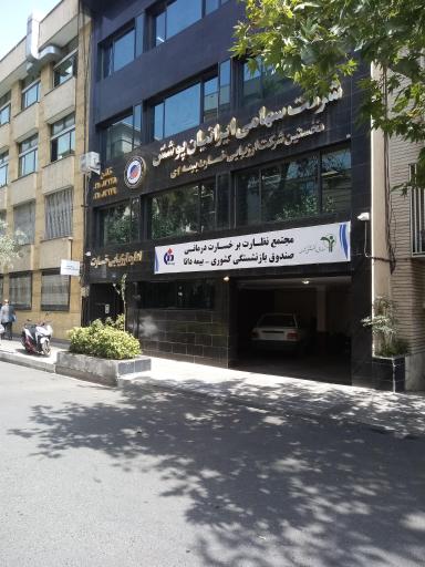 عکس بیمه دانا