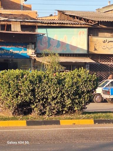 عکس نانوایی بربری