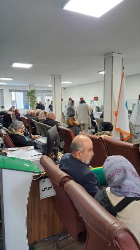 عکس بیمه دانا