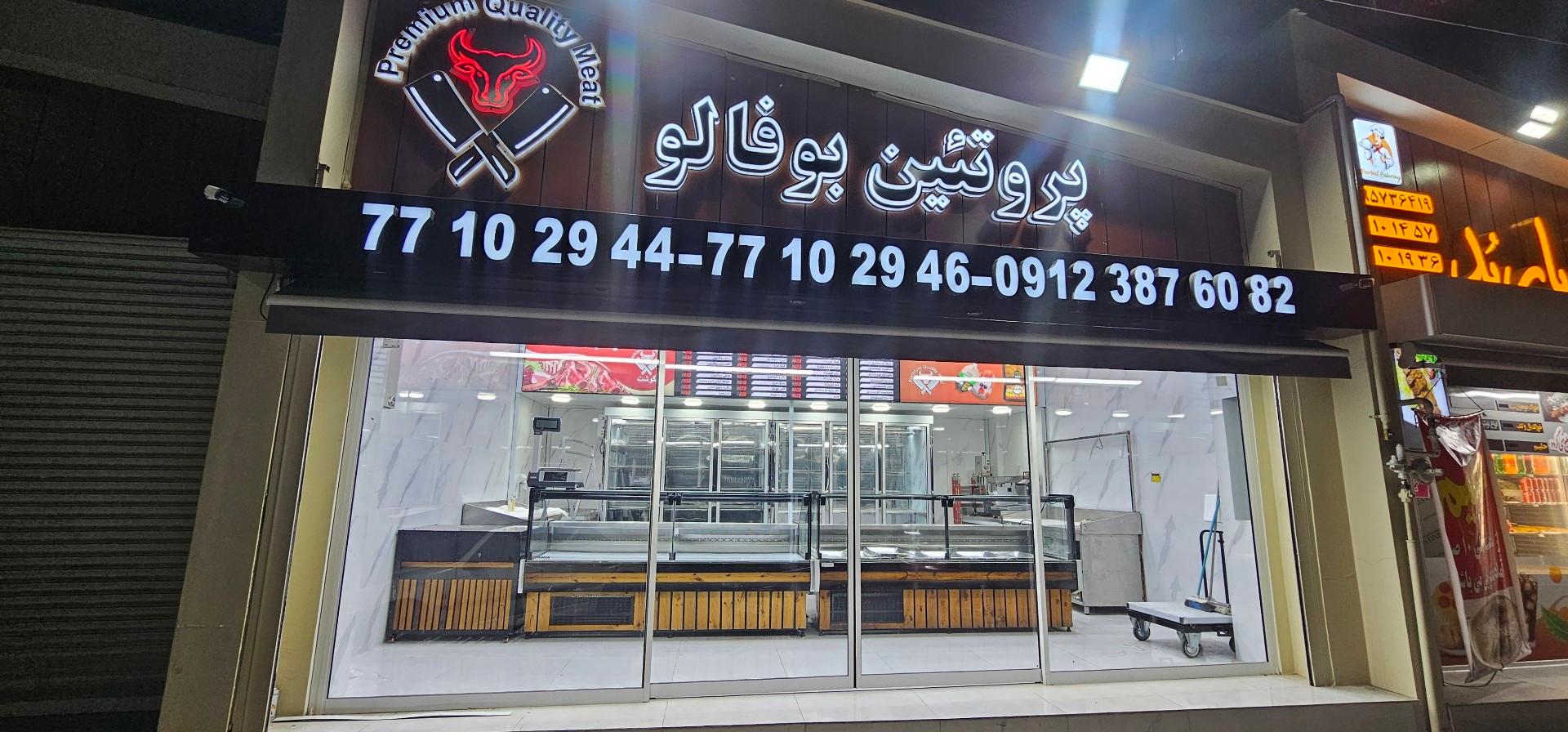 عکس نمایندگی مرغ سمین و مرغ ساوانا