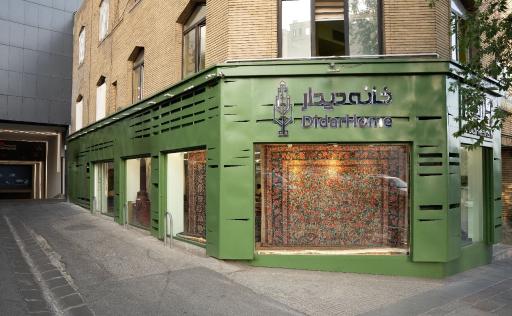 عکس خانه دیدار