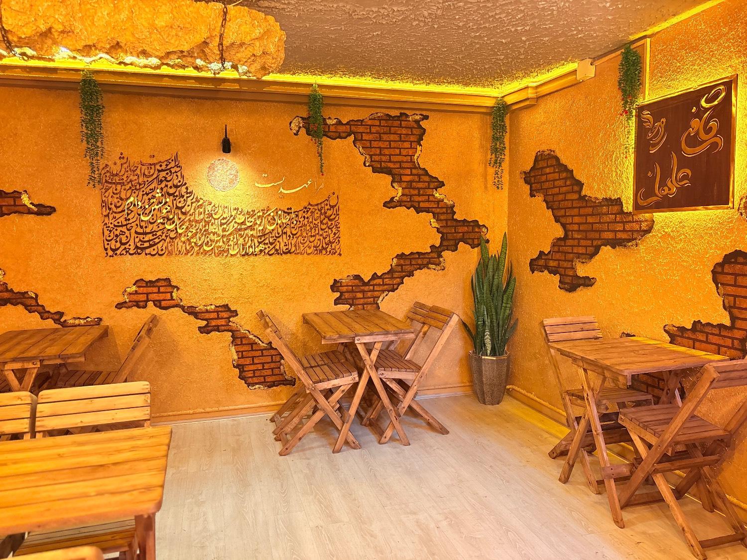 عکس چایخانه ماهان