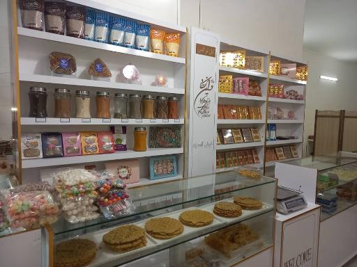 عکس سوهان گل نرگس