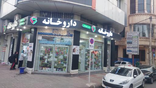 عکس داروخانه دکتر هوشیار
