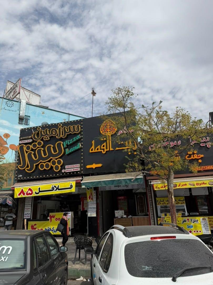 عکس فست فود بیت القمه