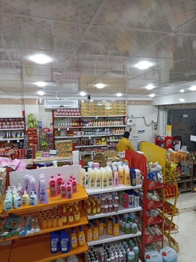 عکس هایپرمارکت افضلی