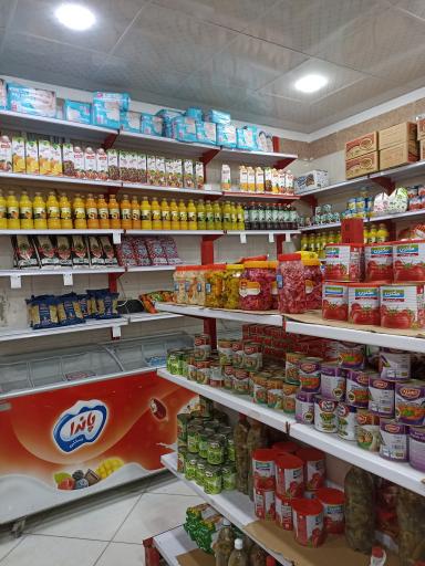 عکس هایپرمارکت افضلی