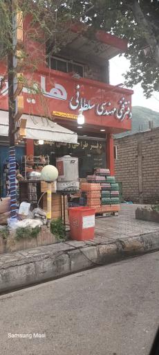 عکس دفتر فنی مهندسی سلطانی