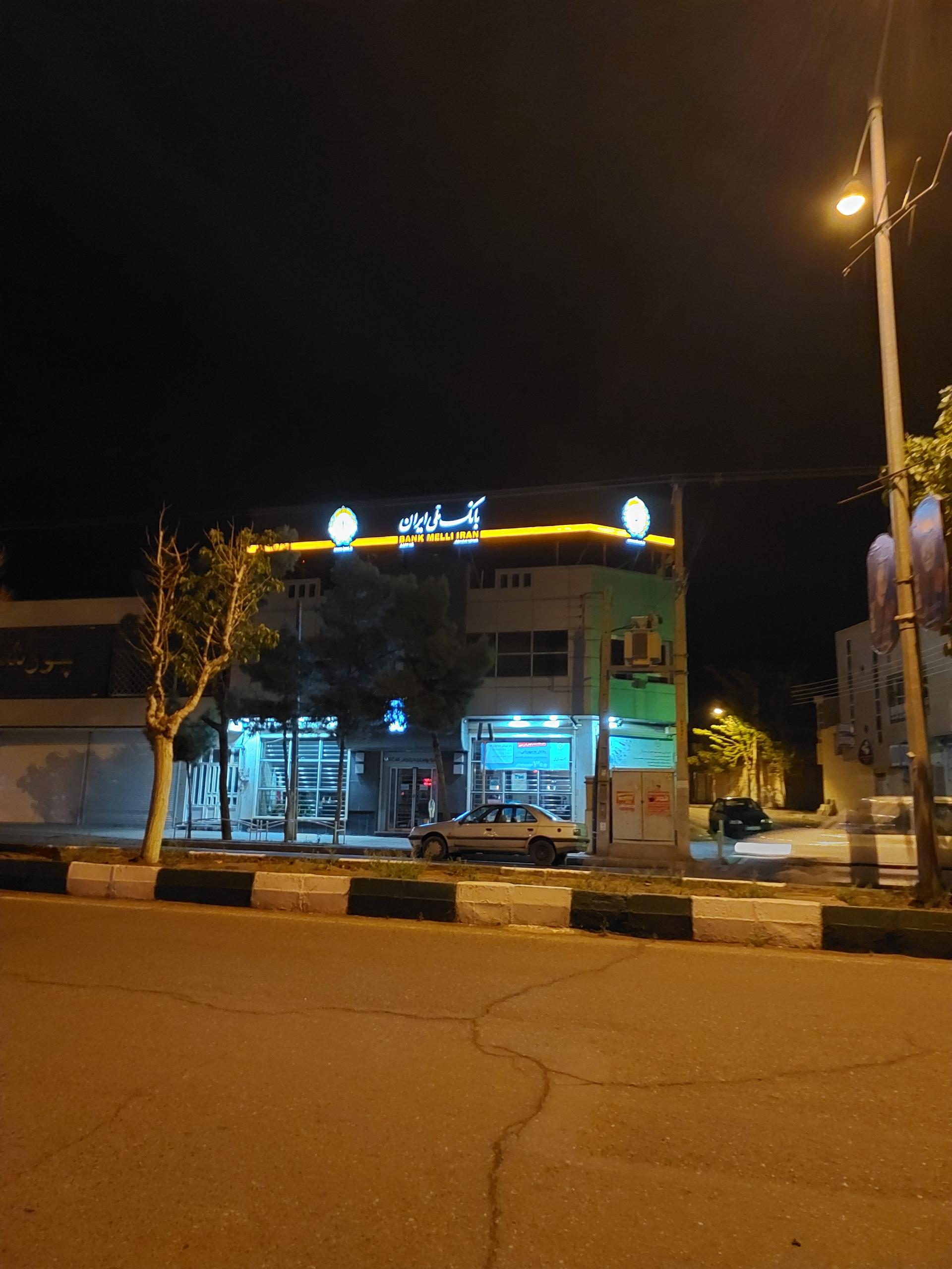 عکس بانک ملی شعبه شهید شجیعی