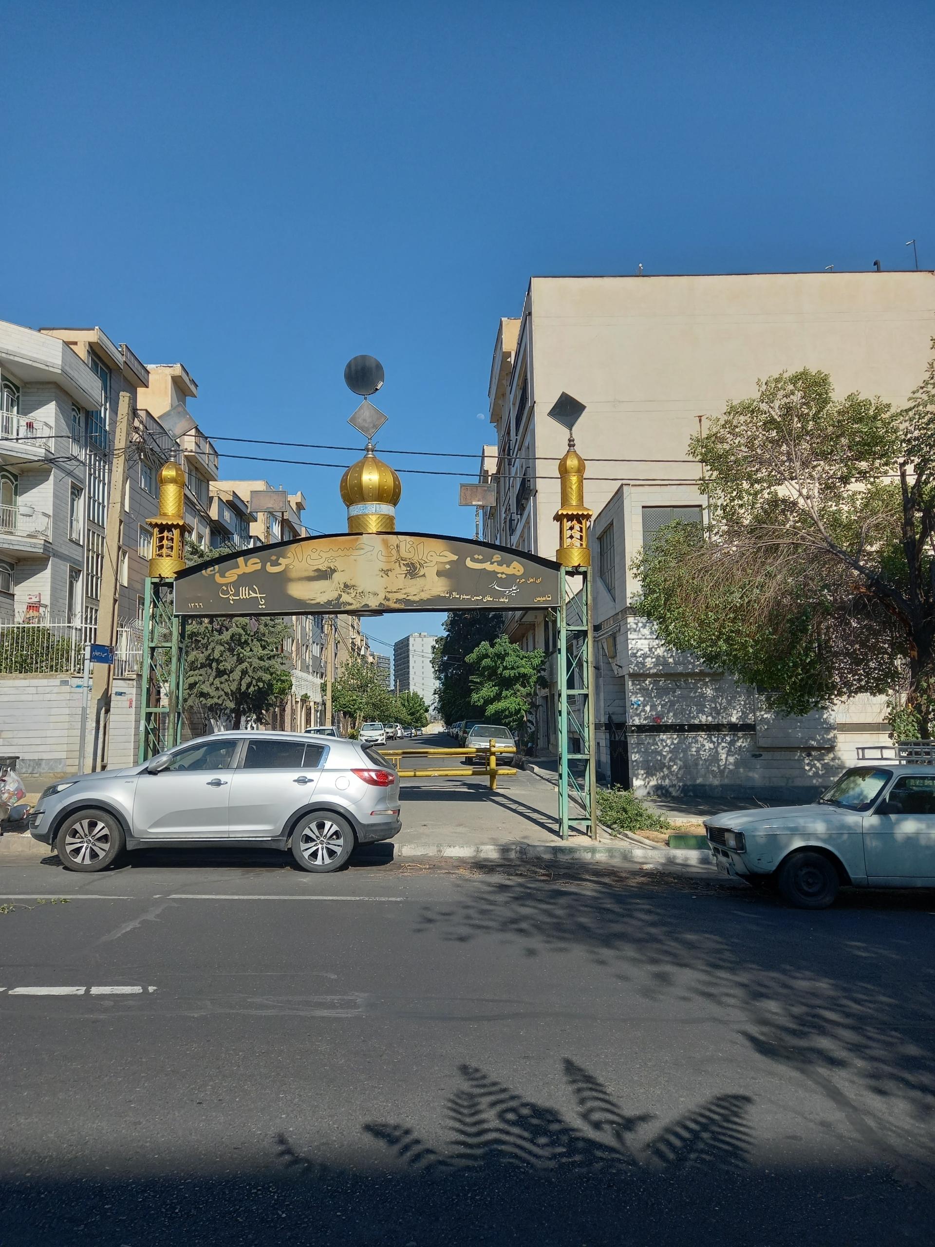 عکس هیت جوانان حسین بن علی