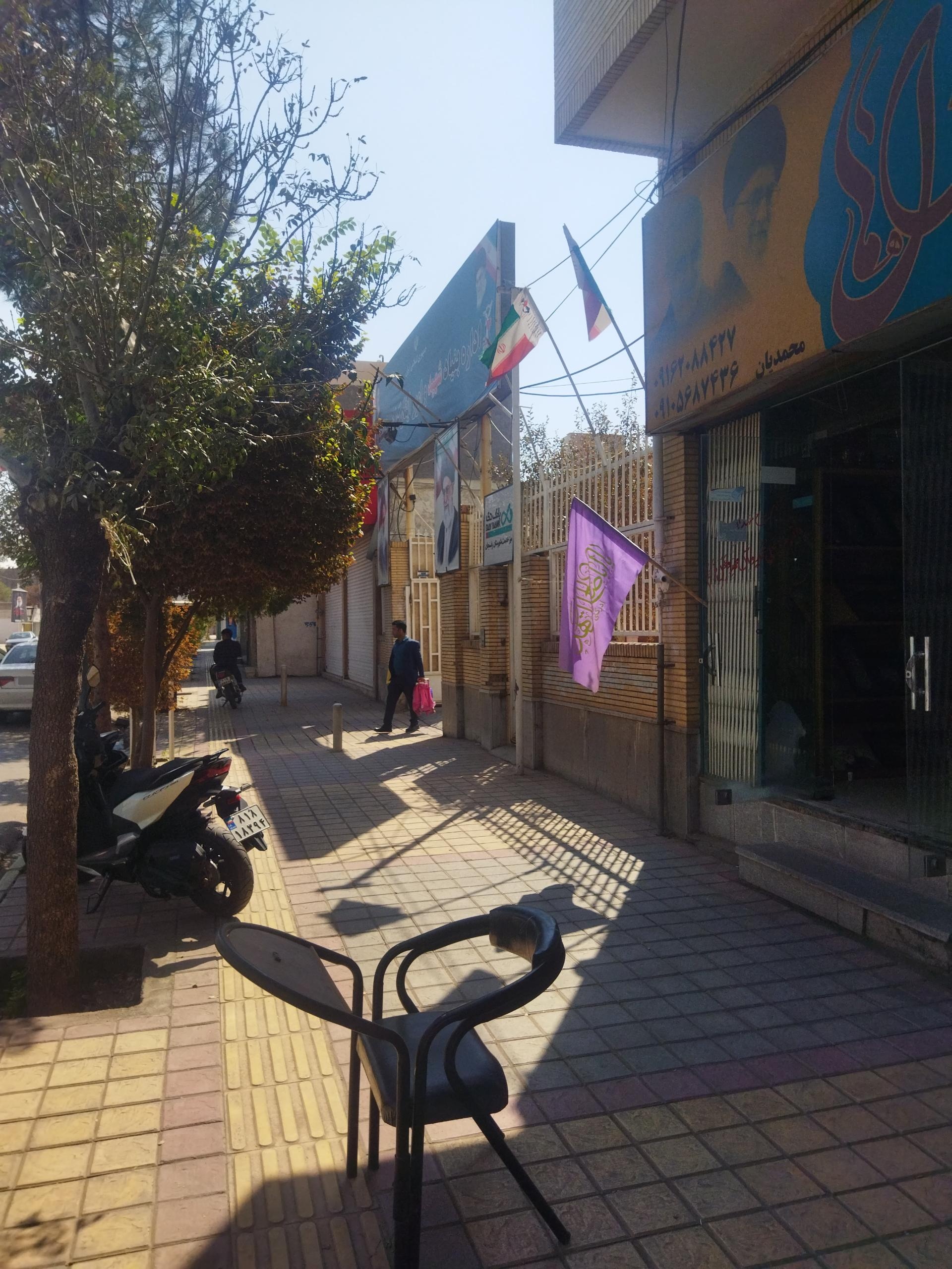 عکس بنیاد شهید و امور ایثارگران رفسنجان