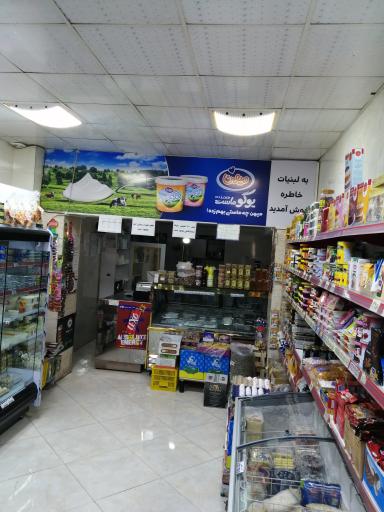 عکس لبنیات خاطره واوان