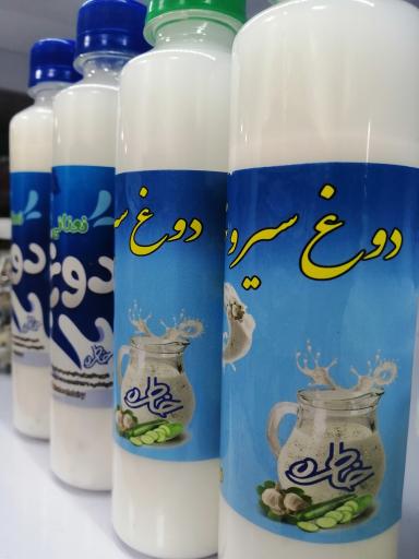 عکس لبنیات خاطره واوان