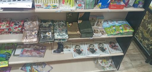 عکس محصولات فرهنگی ۱۴ شهید گمنام 