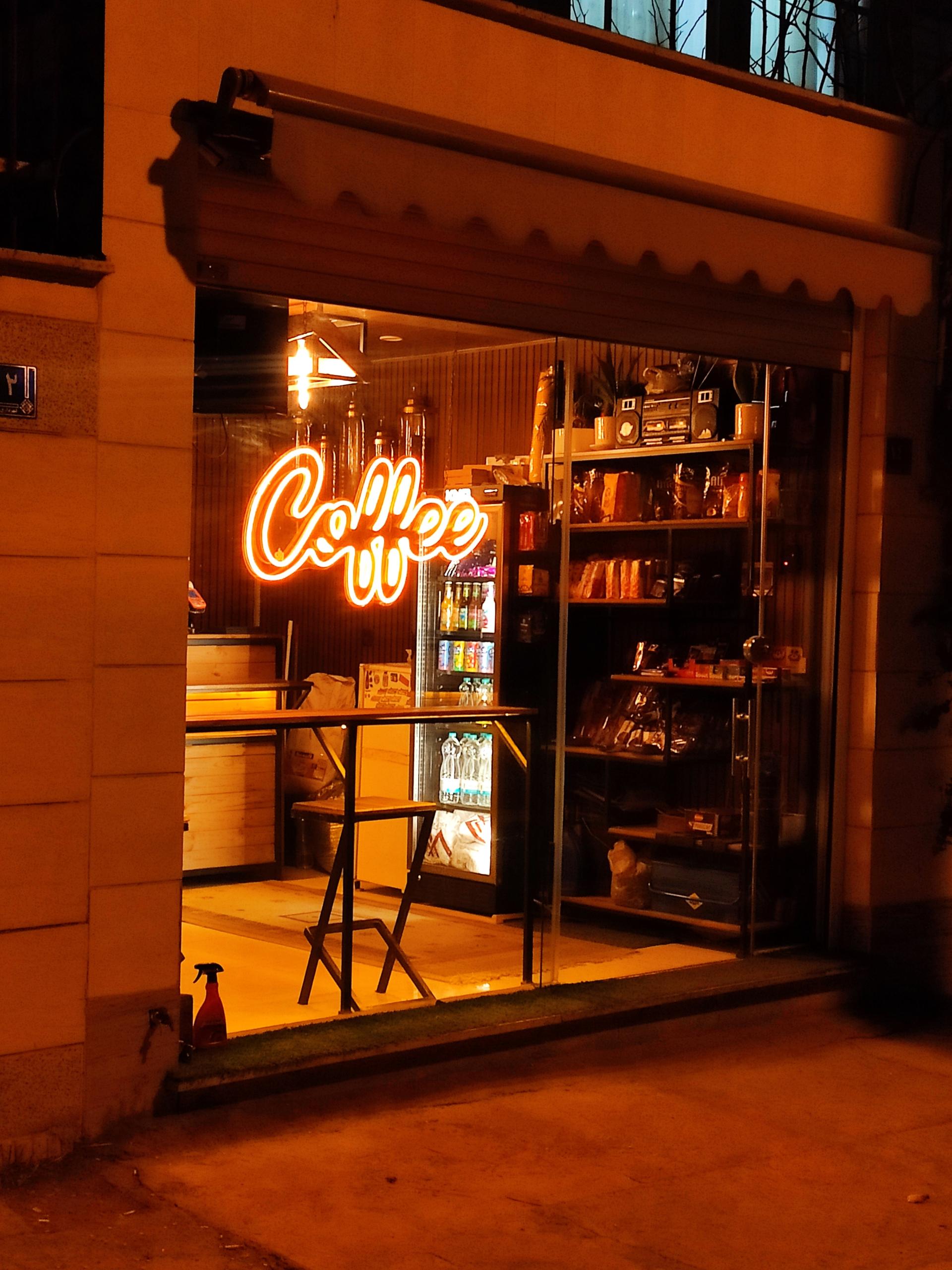 عکس کافه اما