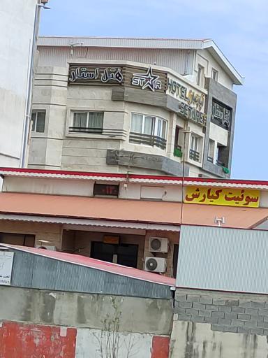 عکس هتل استار