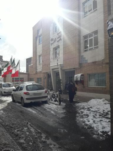 عکس مجتمع آموزشی رفاهی الزهرا (س)