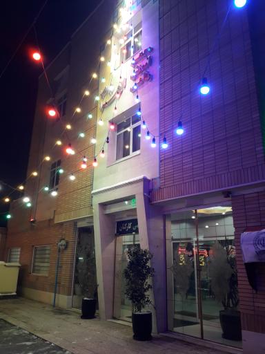 عکس مجتمع آموزشی رفاهی الزهرا (س)