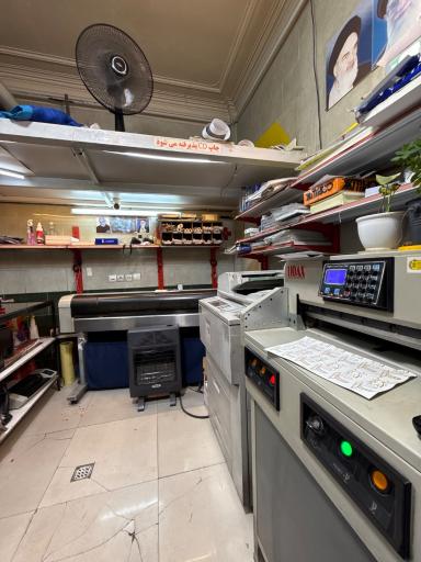 عکس چاپ دیجیتال باقری