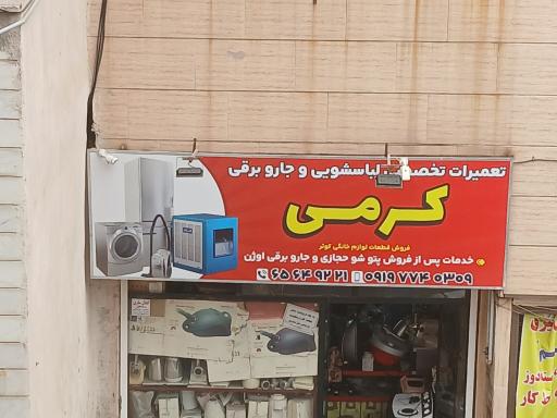 عکس خدمات پس از فروش محصولات پارس خزر