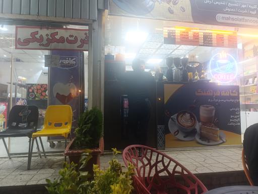 عکس محصولات فرهنگی ۱۴ شهید گمنام 