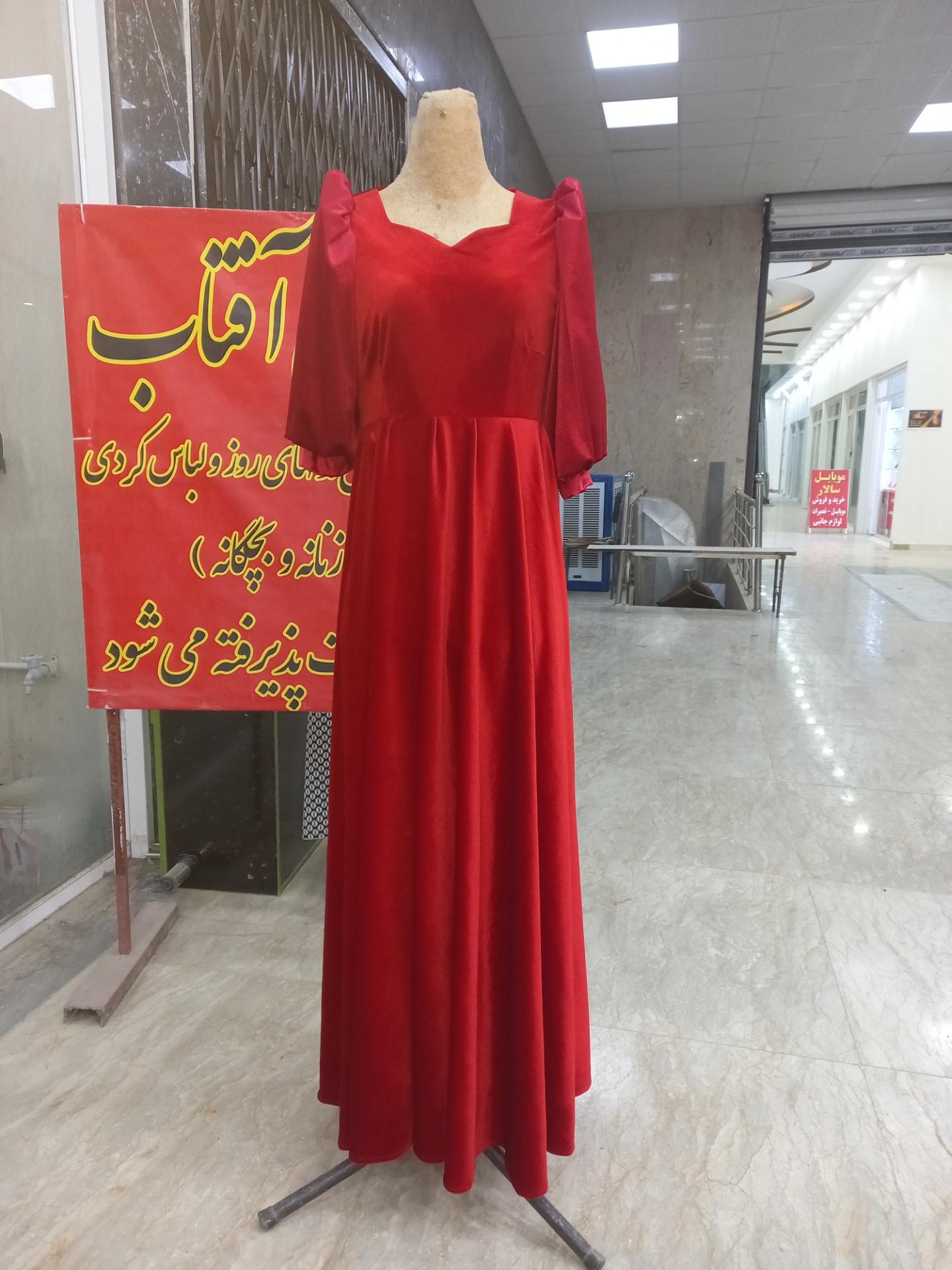 عکس مزون آفتاب