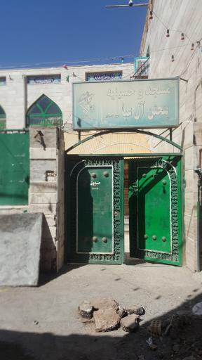 عکس مسجد و حسینیه پنج تن آل عبا ع و پایگاه شهید مفتح ۲